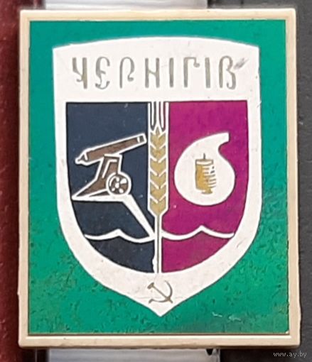 Чернигов В-87