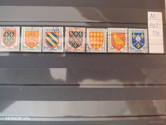 Полная серия Франция Ми 1025-1031