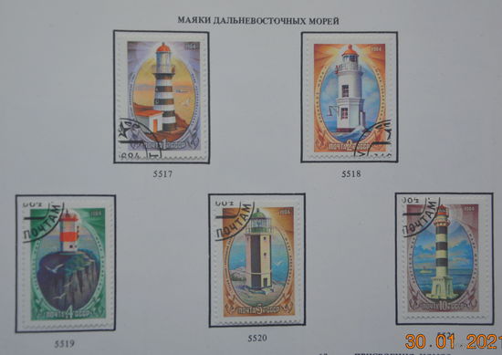 Ссср
