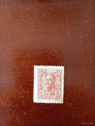 Деньги-марки