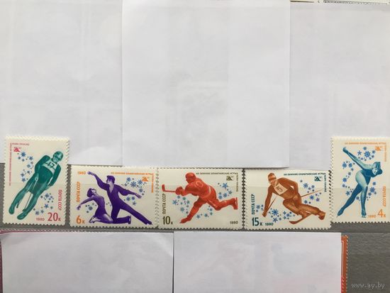 СССР 1980 год. XIII зимние Олимпийские игры в Лэйк-Песиде (серия из 5 марок)
