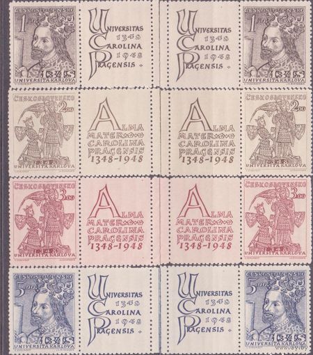 Университет Короли Монархи История 1948 Чехословакия 4м п/с ** Купоны (ОКТ