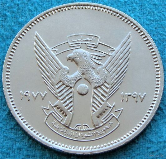 Судан. 5 киршей 1977 год  KM#58  Тираж: 2.000.000 шт