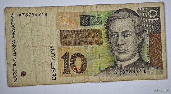 Хорватия 10