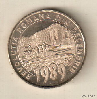 Румыния 50 бани 2019 30 лет Румынской революции декабря 1989 года