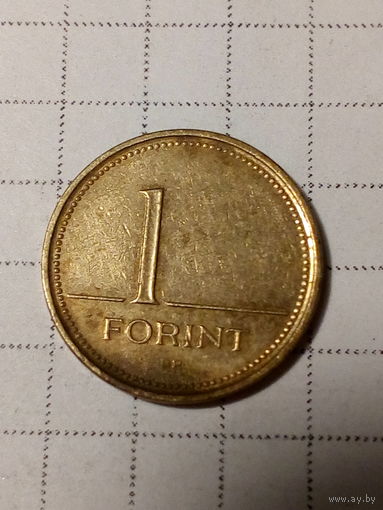 1 форинт Венгрия 1995 год