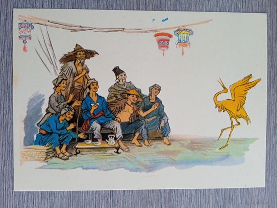 1960. Мильчин. "Жёлтый аист". Китайская сказка