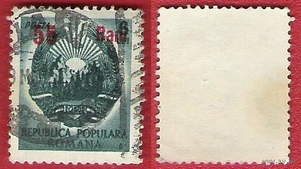 Румыния 1952 Стандарт (надпечатка)