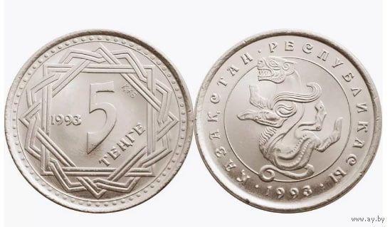 Казахстан 5 тенге 1993 года, UNC. Снежный барс Ирбис. Предложи свою цену или обмен!