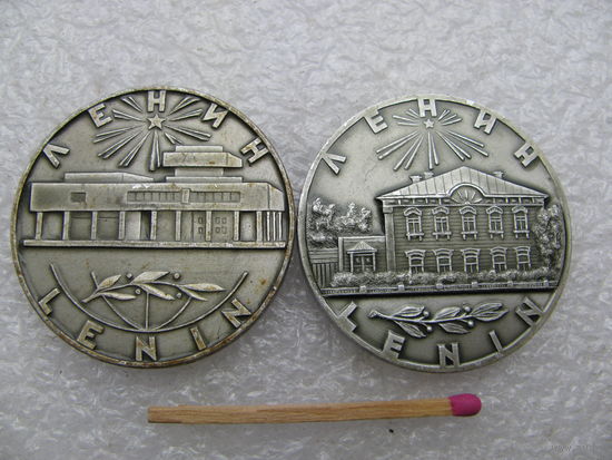 Медали настольные. Ленин, 1970. в серебре