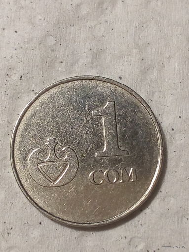 1 сом Киргизия 2008