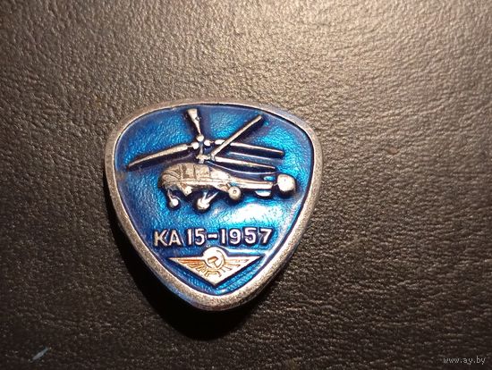 Значок вертолет