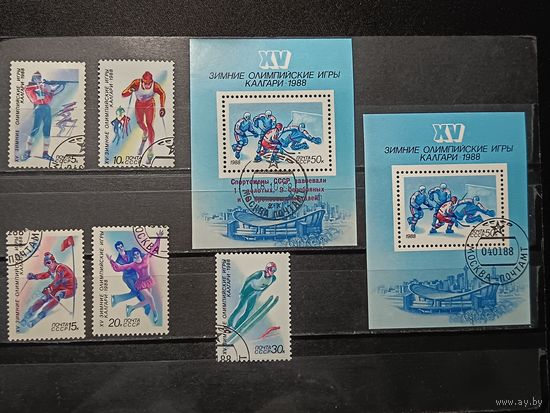 СССР, 1988. Олимпиада в Калгари, полная серия + 2 блока