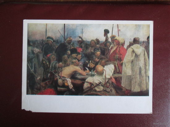 Почтовая карточка.СССР.1981г.
