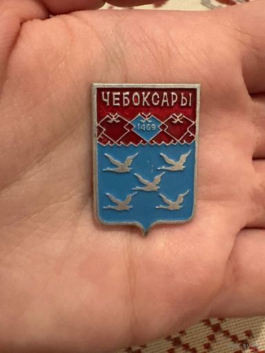 Чебоксары 1469