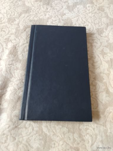 Старая книга бывшего председателя правительства А. Ф Керенского  "Дело Корнилова",  издательство "Задруга" 1918 года