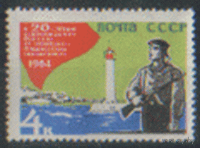 Заг. 2938. 1964. 20 лет освобождения Одессы. чист.