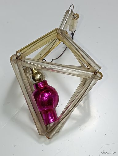 Ёлочная игрушка Стеклярус , СССР .