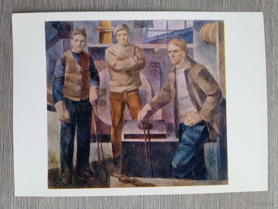 Соцреализм. Озол. Кузнецы