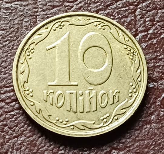 Украина 10 копеек, 2013    ( 2-4-6 )