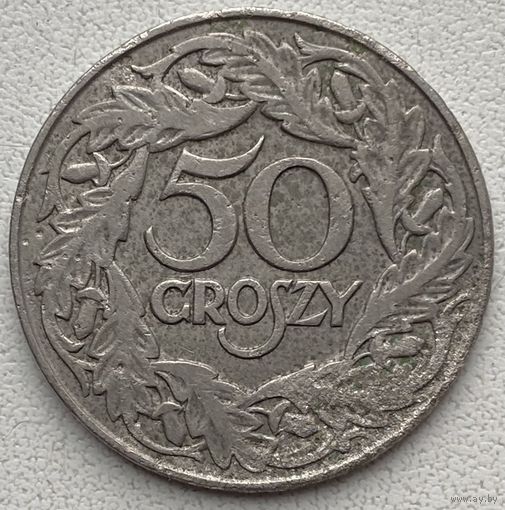Польша 50 грошей 1923 г.