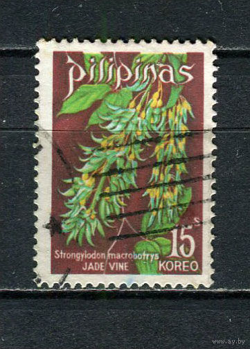 Филиппины - 1975 - Нефритовая Лоза - [Mi. 1134] - полная серия - 1 марка. Гашеная.  (LOT Fw35)-T10P50
