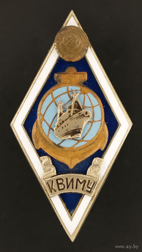 КВИМУ