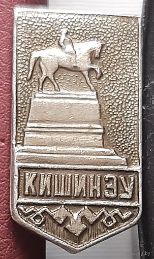 Кишинев. М-46