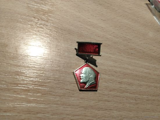Ленин