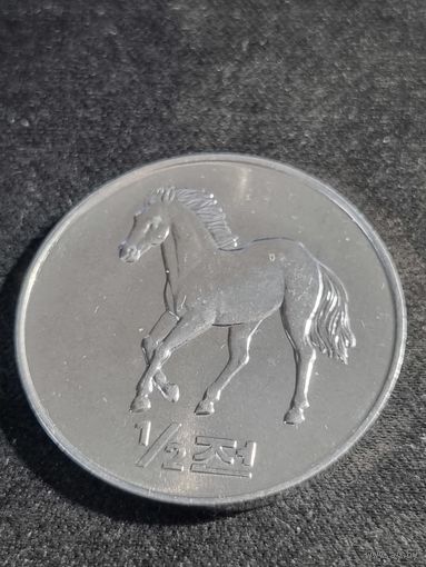 Северная Корея 1/2 чона 2002 Лошадь Unc