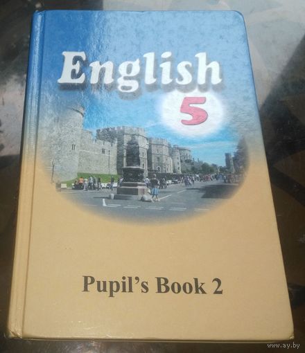 Английский 5 класс часть 2