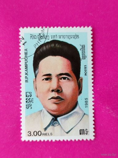 Камбоджа. 7-я годовщина основания Объединенного фронта в Кампучии для национального спасения, Камбоджа. ( 1 марка ) 1985 года. 5-12.