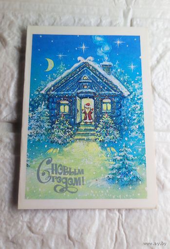 Открытка маленькая . С рубля без МЦ. Всё с рубля без МЦ.