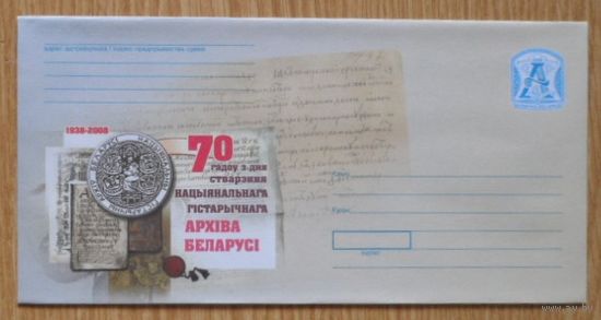 Беларусь 2008 Архив