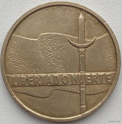 Уругвай 5 песо 1975 г. 150 лет революционному движению