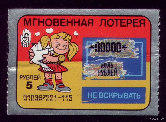 Советский детский фонд
