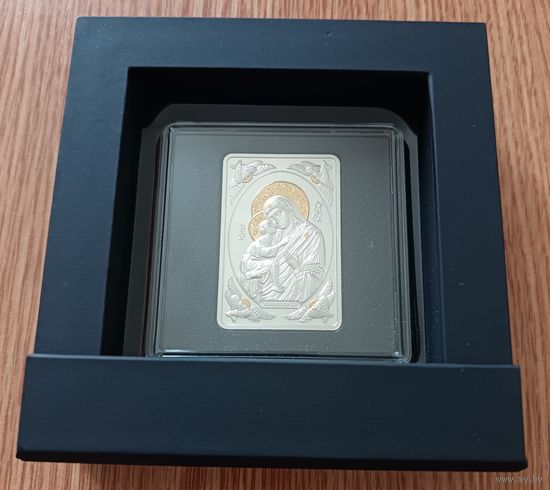 Ікона Прасвятой Багародзіцы "Жыровіцкая" (Икона Пресвятой Богородицы "Жировицкая"). Срэбра. 20 рублёў