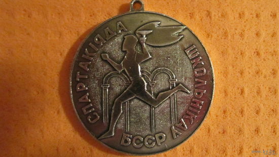 Спартакиада школьников БССР. Медаль. Знак.