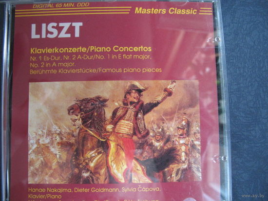 Ф.Лист. Концерты ##1 и 2 для ф-но с оркестром. Пьесы
