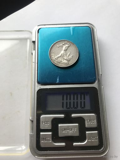 50 копеек 1924 Гладкий гурт