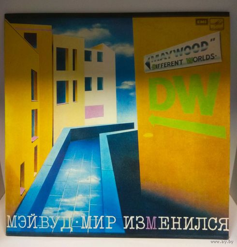Maywood - "Мир Изменился / Different Worlds" / NM