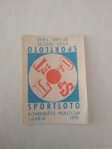 Спичечные этикетки Прибалтика. ф.Балтия. Реклама спортлото. 1979 год