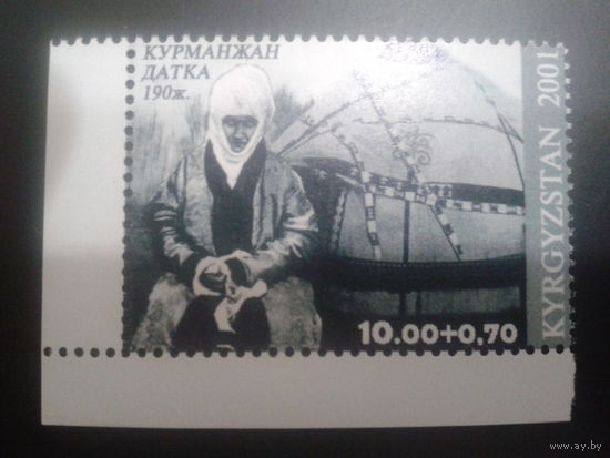 Киргизия 2001 Датка