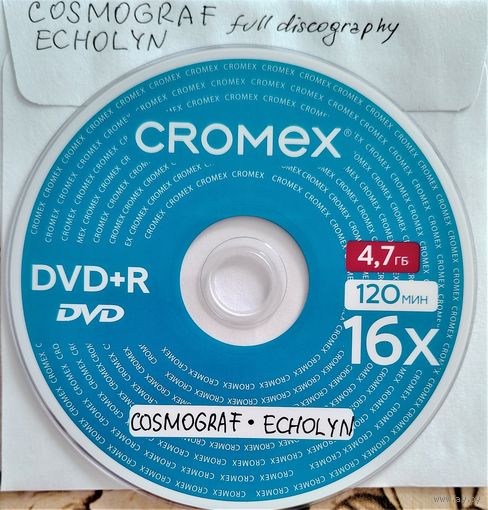 DVD MP3 COSMOGRAF, ECHOLYN - полная дискография  (Progressive rock, Psychedelic rock, Space rock) - 1 DVD