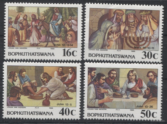 Бопутатсвана (ЮАР) 1988 год. Пасха. Религия.**