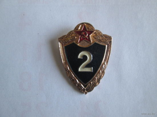 Значок"2 класс"