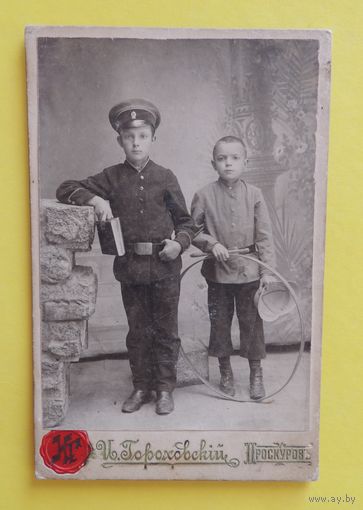 Фото кабинет-портрет "Гимназисты", до 1917 г., г. Проскуров