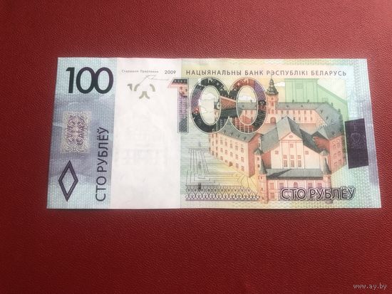 100 рублей 2009 года серия ЕА