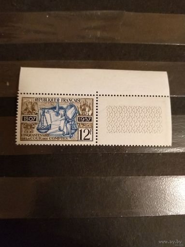 1957 Франция 150 лет счётной палате чистая клей MNH** с полем выпускалась одиночкой (3-13)
