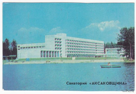 Календарик 1982 (116)